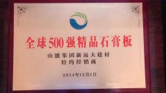 全球500強(qiáng)特約經(jīng)銷商